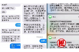 侯马要账公司更多成功案例详情